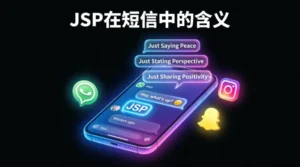 JSP Meaning in Text 